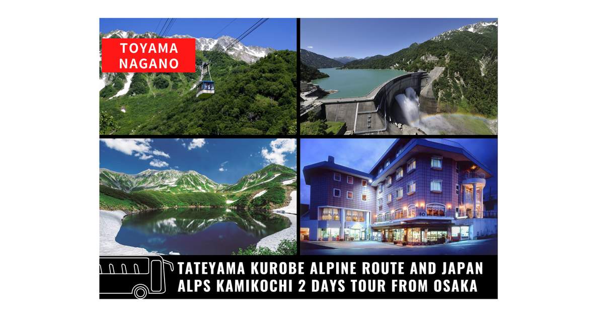Kurobe 2 deals
